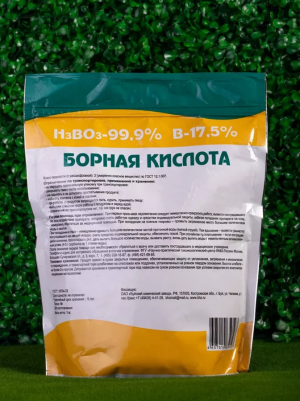 Удобрение Борная Кислота 1 кг