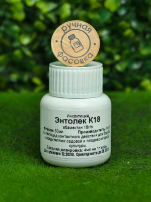 Инсектицид Энтолек К18 50 мл
