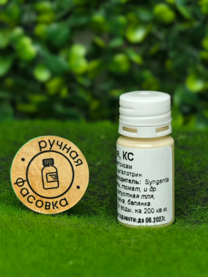 Инсектицид Эфория 10 мл