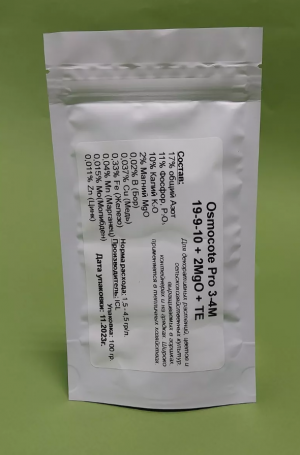 Удобрение Осмокот Про (Osmocote PRO) 5-6М, 19-9-10+2MgO+МЭ 100 гр