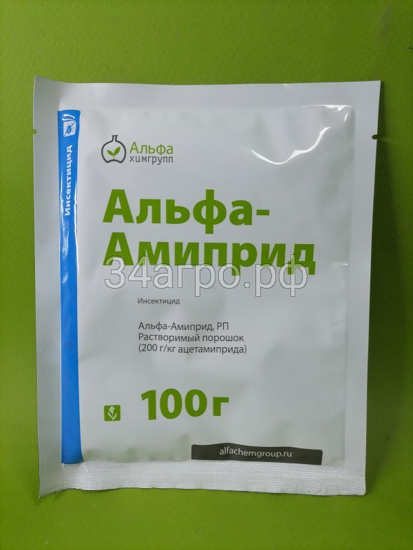 Инсектицид Альфа-Амиприд 100 гр