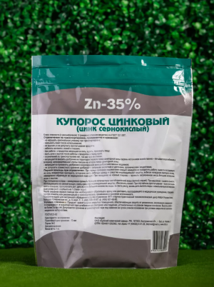 Купорос цинковый 35 % 1 кг
