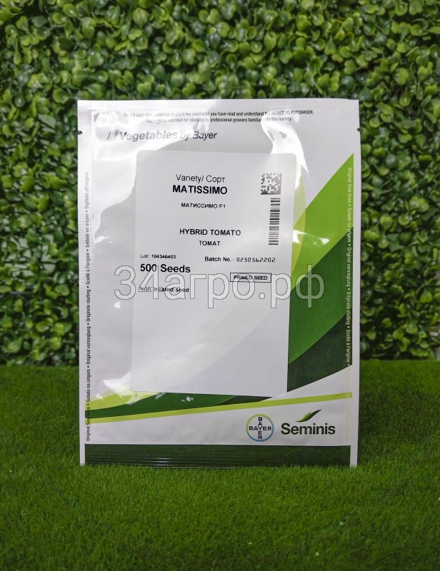 Томат Матиссимо F1 10 семян
