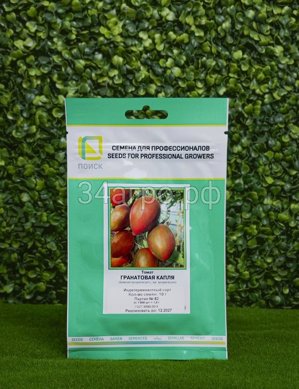 Томат Гранатовая капля 10 гр.
